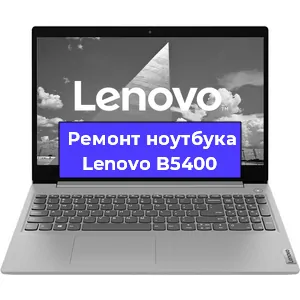 Замена usb разъема на ноутбуке Lenovo B5400 в Перми